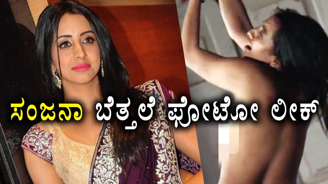 Kannada actres nude pic