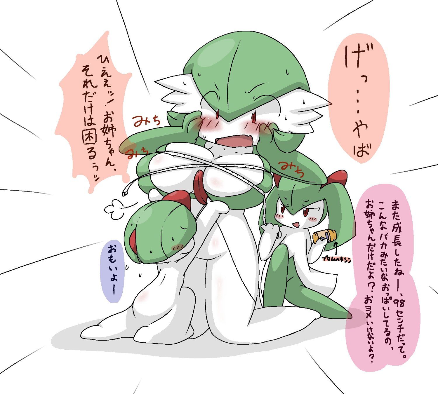 best of Gardevoir Big boobs pokemon