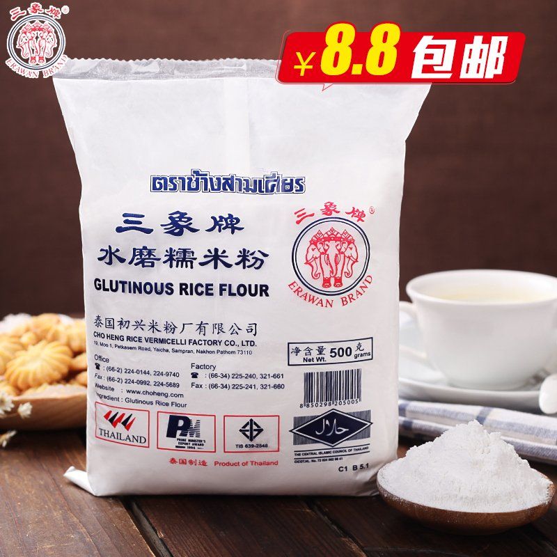 4-Wheel D. reccomend Asian rice flour suppliers