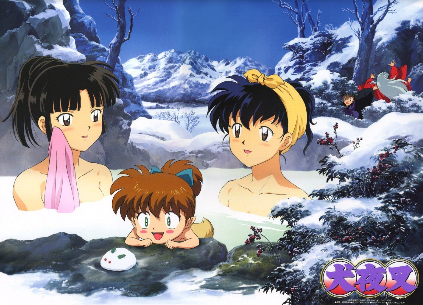 Kagome and sango naked